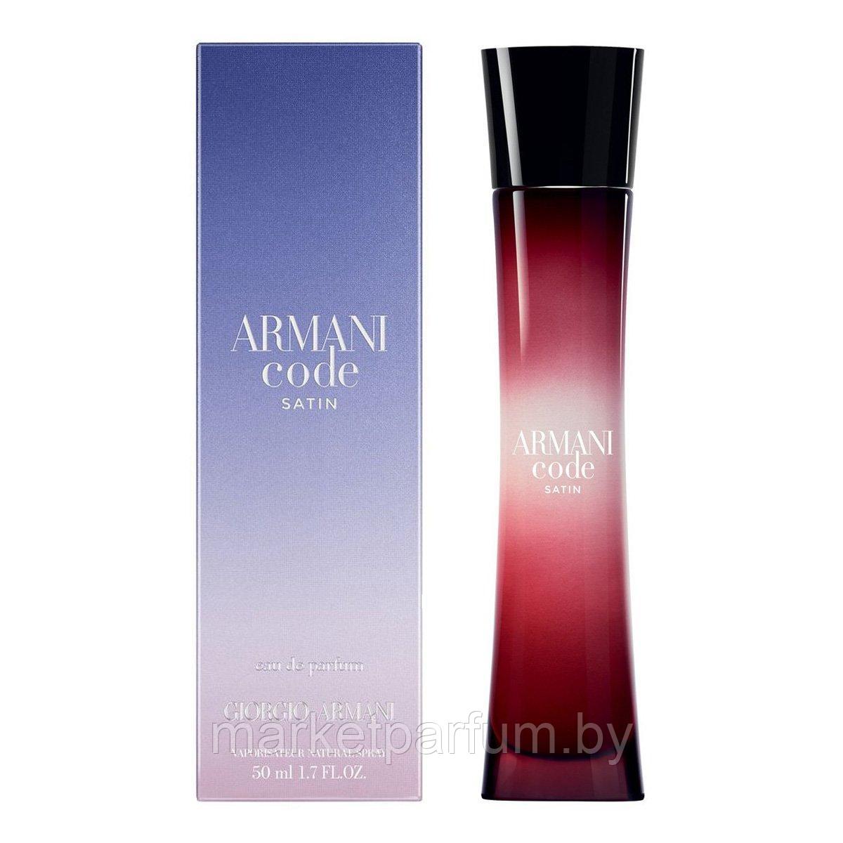 Giorgio Armani – Armani Code Satin