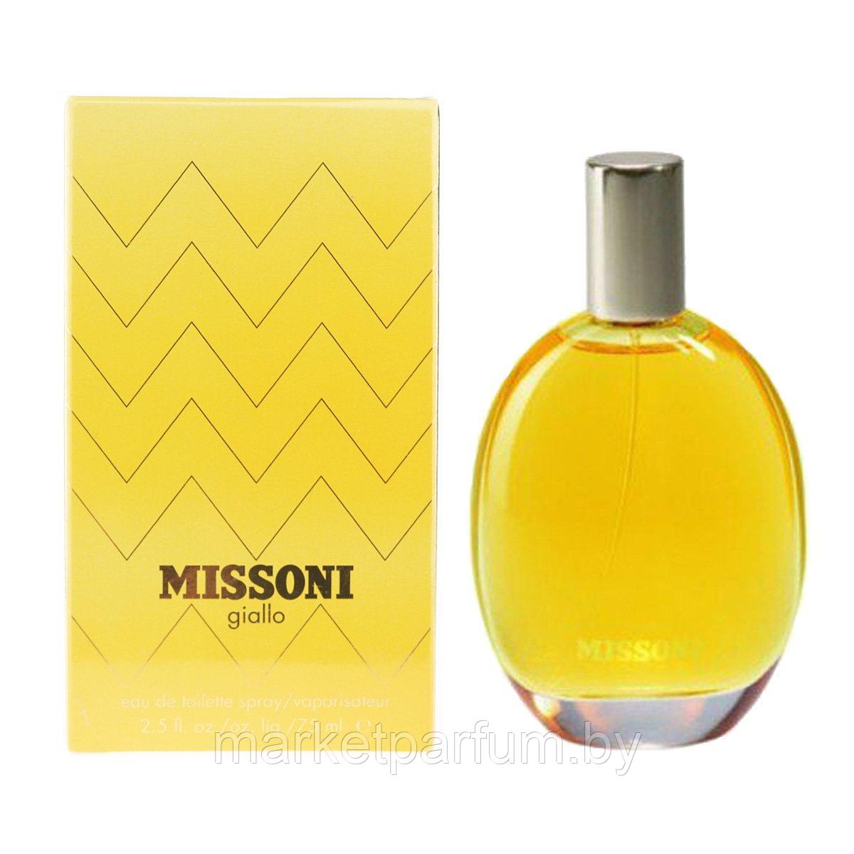 Missoni – Giallo