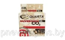 Баллончик СО2 12гр Quarta 20 шт