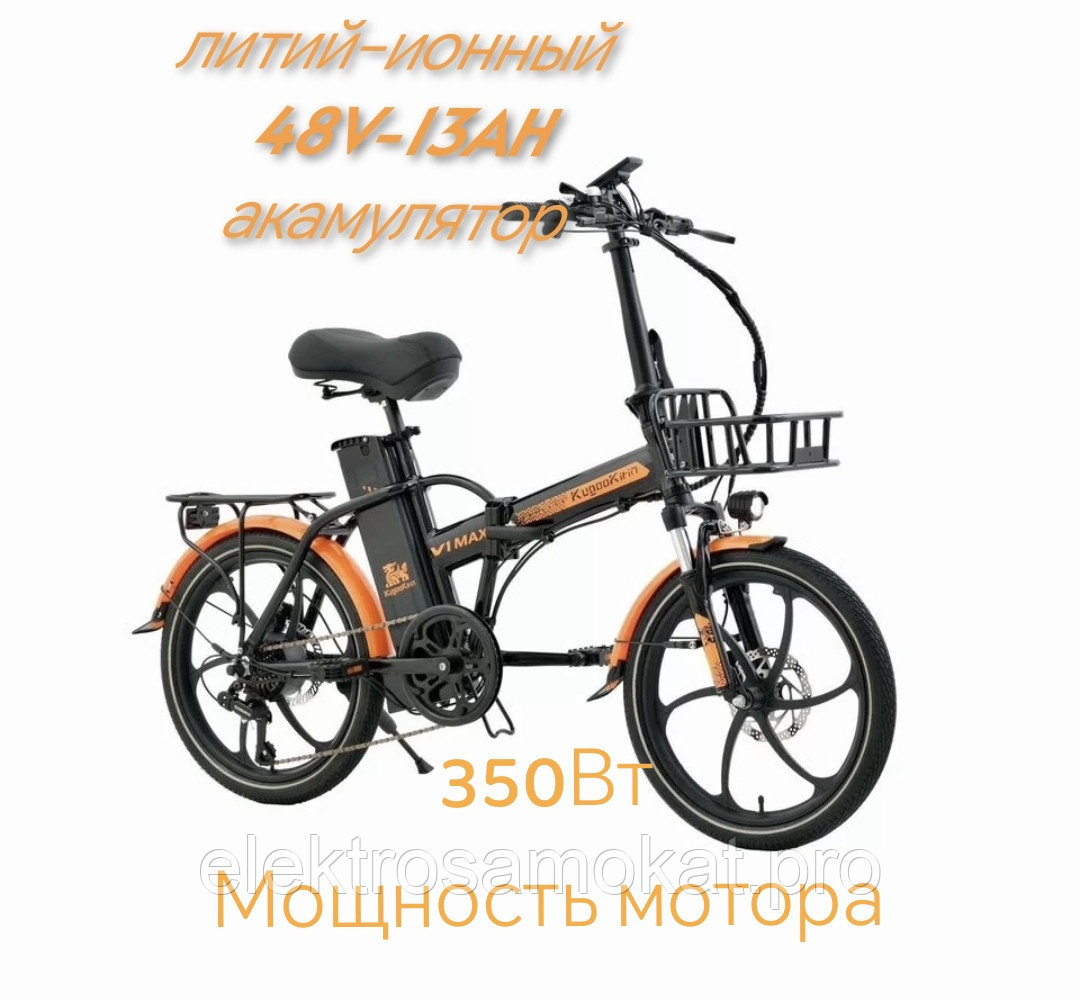 Складной Kugoo kirin V1 Max - будь мобильным