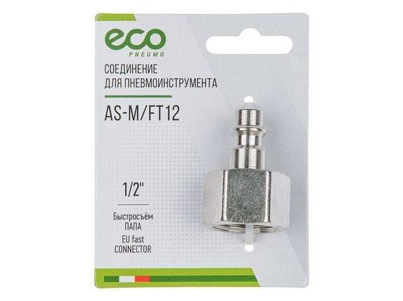 Соединение быстросъем. ПАПА х внутр. резьба 1/2" (сталь) ECO, фото 2