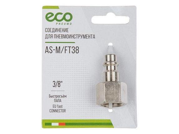 Соединение быстросъем. ПАПА х внутр. резьба 3/8" (сталь) ECO, фото 2