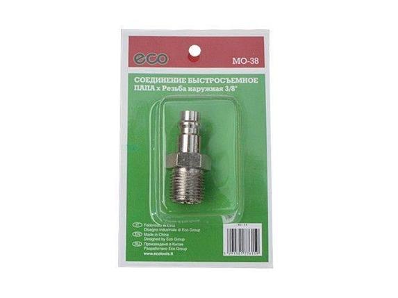 Соединение быстросъем. ПАПА х нар. резьба 3/8" ECO, фото 2