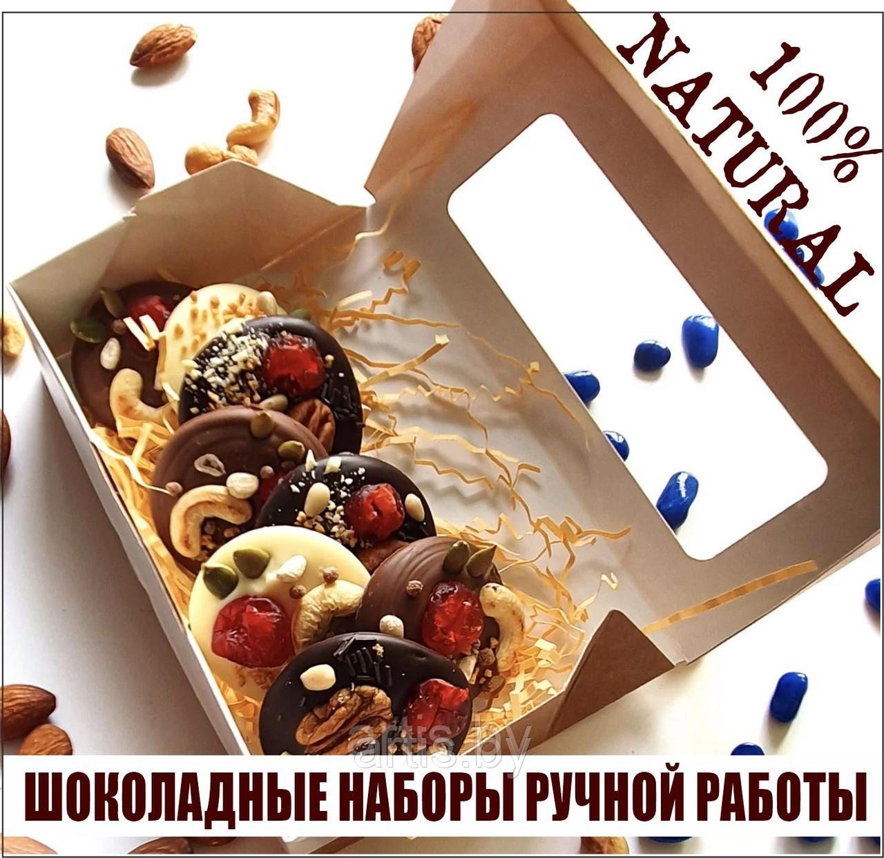 Шоколадные наборы ручной работы. Медианты