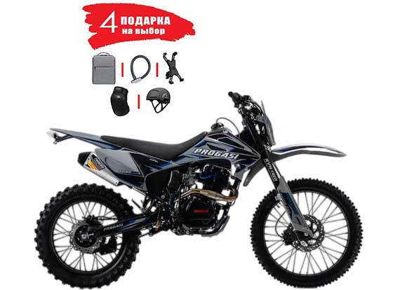 Мотоцикл кроссовый PROGASI PALMA 250 New