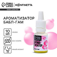 Ароматизатор пищевой Konfinetta Бабл гам 10мл