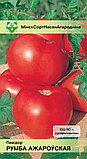 Семена Томат Румба Ожаровская (20 шт) МССО, фото 2