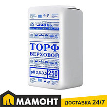 Торф верховой Двина PH 2,5-3,5, 250 л