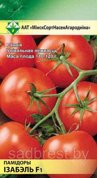 Семена Томат Изабель F1 (10 шт) МССО