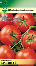 Семена Томат Изабель F1 (10 шт) МССО