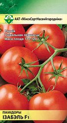 Семена Томат Изабель F1 (10 шт) МССО