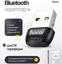 USB Bluetooth адаптер Hoco UA18, Bluetooth v5.0 (Совместим с Windows 7 / 8 / 10 / 11)