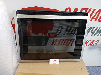Внешнее стекло плиты, духовки Indesit, Ariston, Whirlpool 