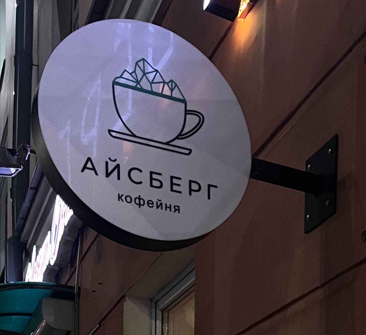Интерьерные вывески