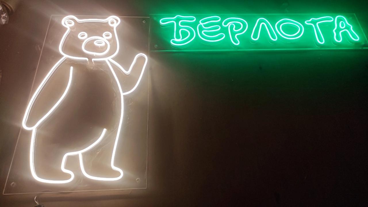 Изготовление интерьерных вывесок