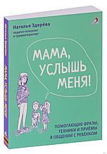 Книги познавательные
