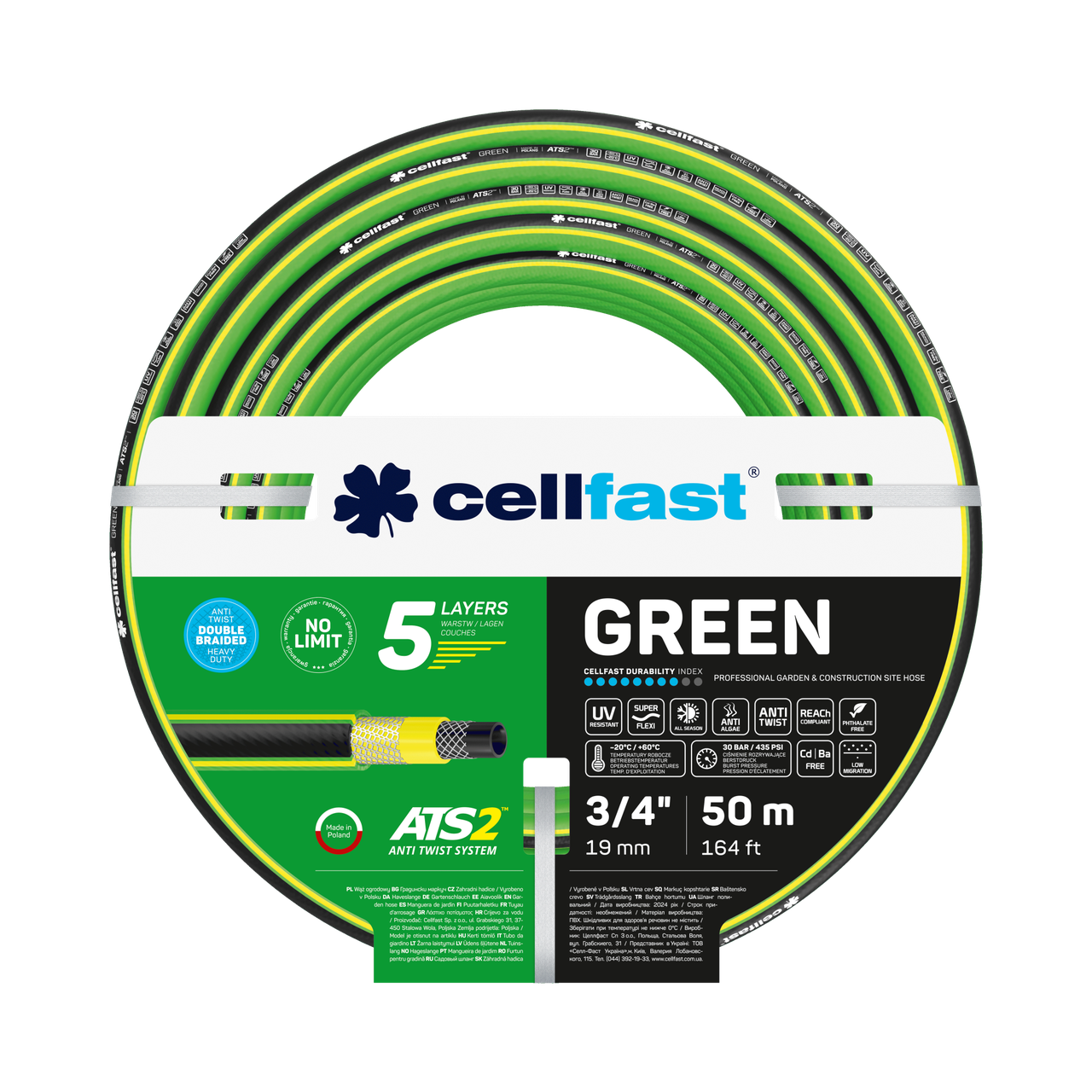 Шланг поливочный Cellfast GREEN ATS2 3/4" - 50 метров (пятислойный)