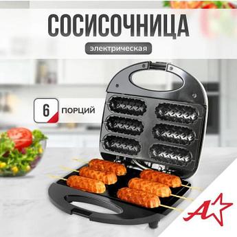 ATLANTA ATH-1081 черный