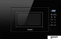 HMT-206 Compact Grill
