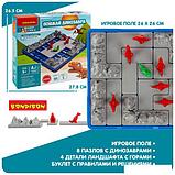 Настольная игра Bondibon БондиЛогика. Поймай динозавра ВВ6341, фото 6
