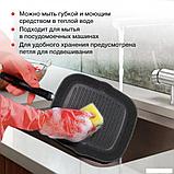 Сковорода-гриль StarWind Chef SW-CH3027GGR, фото 6