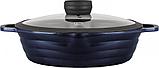 Сотейник Rondell Royal Blue RDA-1547, фото 2
