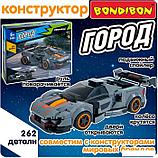 Конструктор Bondibon Город Машина ВВ6493, фото 9