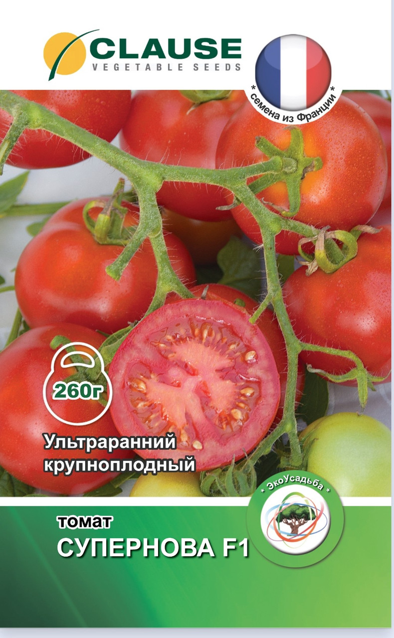 Томат "Супернова F1",10 шт. "CLAUSE", Франция