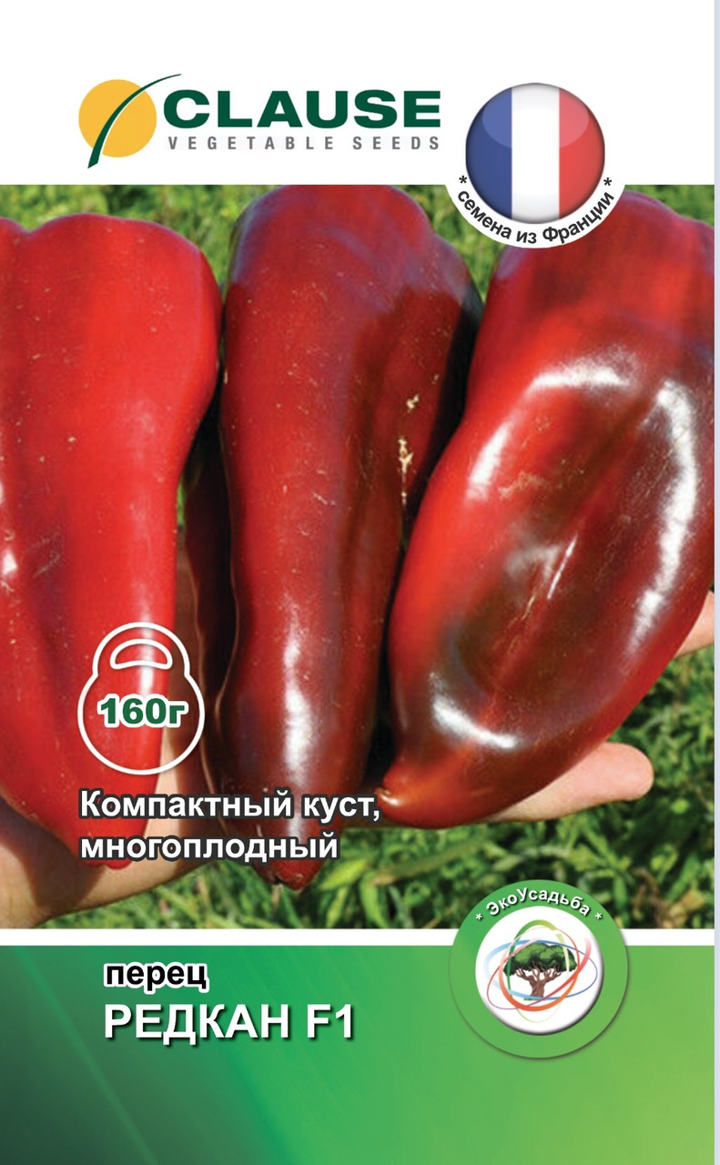 Перец сладкий "Редкан F1", 5 шт. "CLAUSE", Франция