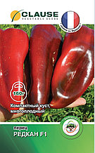 Перец сладкий "Редкан F1", 5 шт. "CLAUSE", Франция