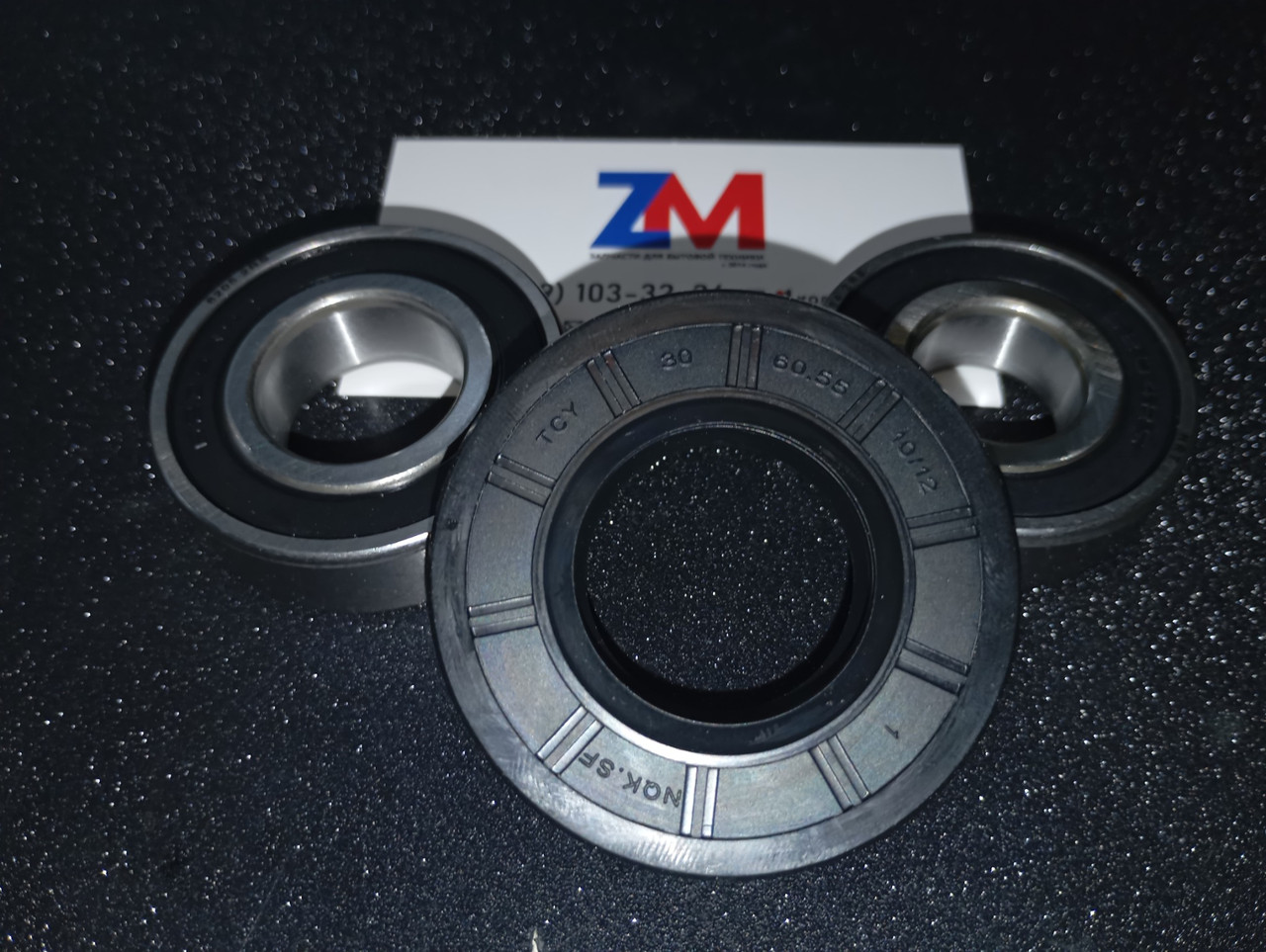 Подшипники HRT стиральной машины Samsung 204/205 30x60.55x10/12+смазка