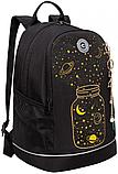 Школьный рюкзак Grizzly RG-463-3 (черный/золото), фото 2