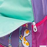 Школьный рюкзак Grizzly RG-463-9 (фиолетовый), фото 7