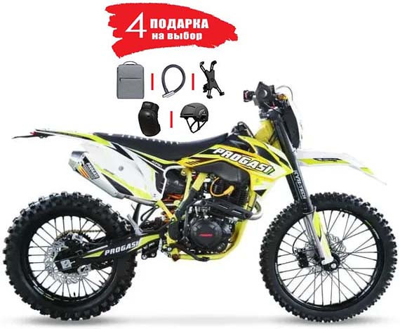 Мотоцикл кроссовый PROGASI  SUPER MAX 300 PRO