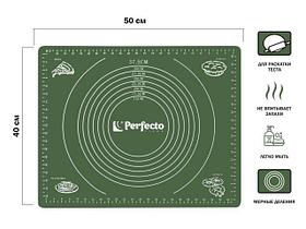 Коврик для теста с мерными делениями, силиконовый, 50х40 см, NATURAL GREEN, PERFECTO LINEA (Размер 50х40 см)