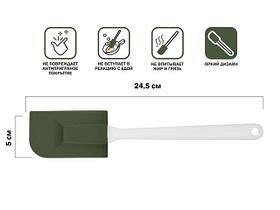 Лопатка силиконовая, 24.5 х 5 см, NATURAL GREEN, PERFECTO LINEA