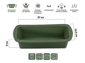Форма для выпечки, силиконовая, прямоугольная, 27 х 13.5 х 6 см, NATURAL GREEN, PERFECTO LINEA