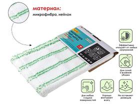Сменная насадка для швабры из микрофибры и нейлона, пеноэффект, PERFECTO LINEA (Для сильных загрязнений, с
