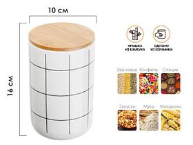 Банка для сыпучих продуктов керамическая, 1000 мл, Bella, PERFECTO LINEA