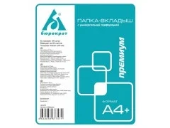 Папка-вкладыш Бюрократ Премиум 013BGPREM глянцевые А4+ 40мкм (упак.:100шт)