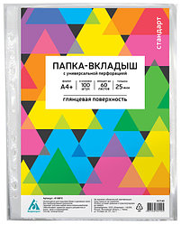 Папка-вкладыш Бюрократ Стандарт -013BT2 глянцевые А4+ 25мкм (упак.:100шт)
