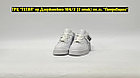Кроссовки Nike Air Force 1 All White Low, фото 2