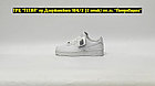 Кроссовки Nike Air Force 1 All White Low, фото 3