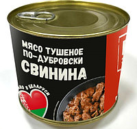 Консервы мясные кусковые из свинины стерилизованные «Мясо тушеное по-дубровски»