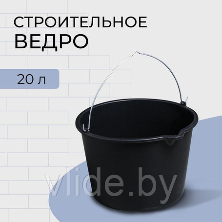 Вёдра для уборки