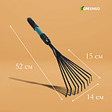 Грабли малые, веерные, пластинчатые, 9 зубцов, длина 52 см, металл, металлическая рукоять с резиновой ручкой,, фото 2