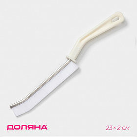 Щётка для труднодоступных мест Доляна, 23×2 см, белая