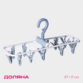 Сушилка для белья подвесная складная, 12 прищепок, 37×11×18 см, серая