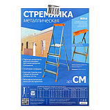 Стремянка Nika СМ6, широкие ступени, высота до рабочей площадки 1290 мм, 6 ступеней, фото 8