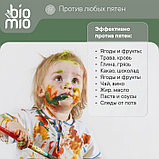 Стиральный порошок BioMio  универсальный, 1 кг, фото 7
